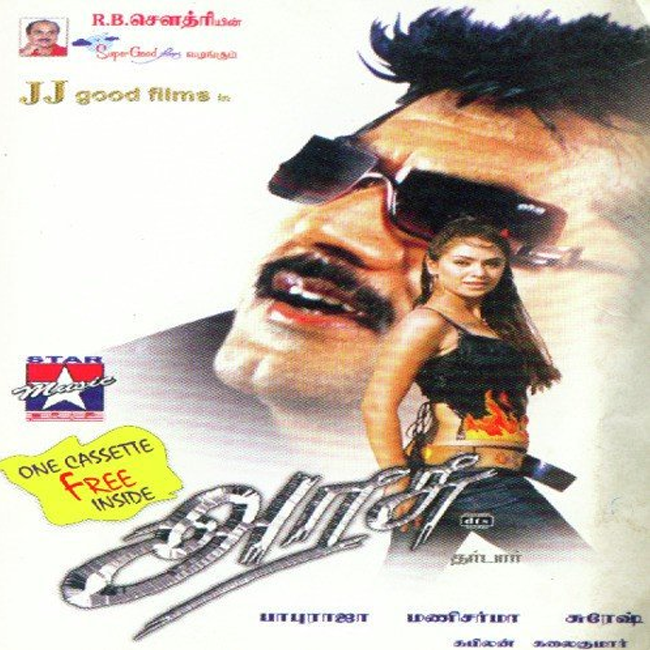 Arasu