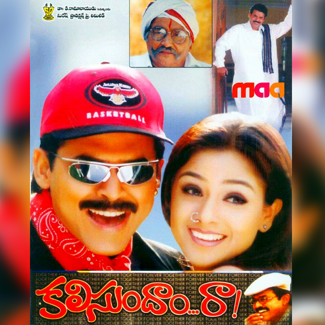 Kalisundam-Raa