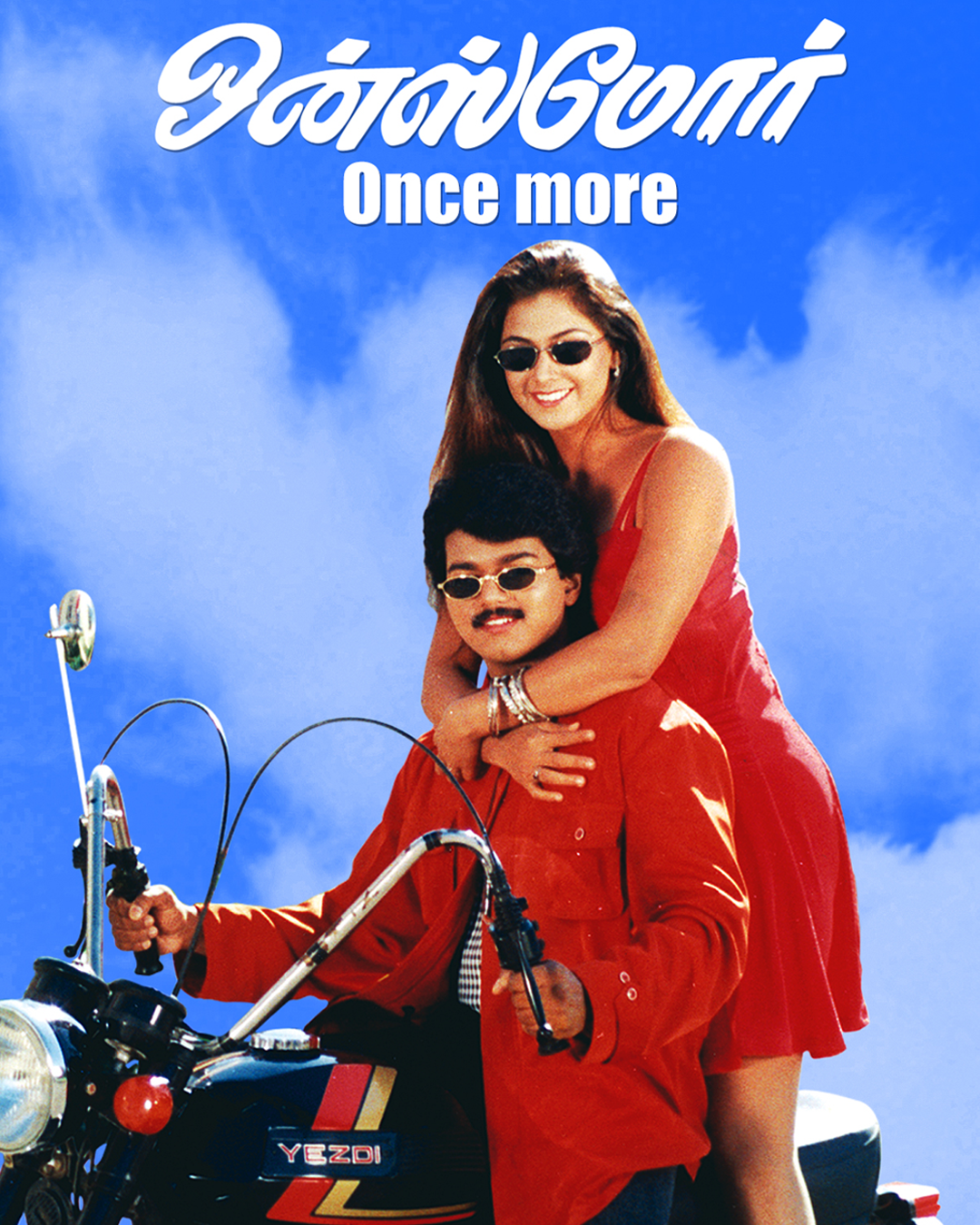 Once-More