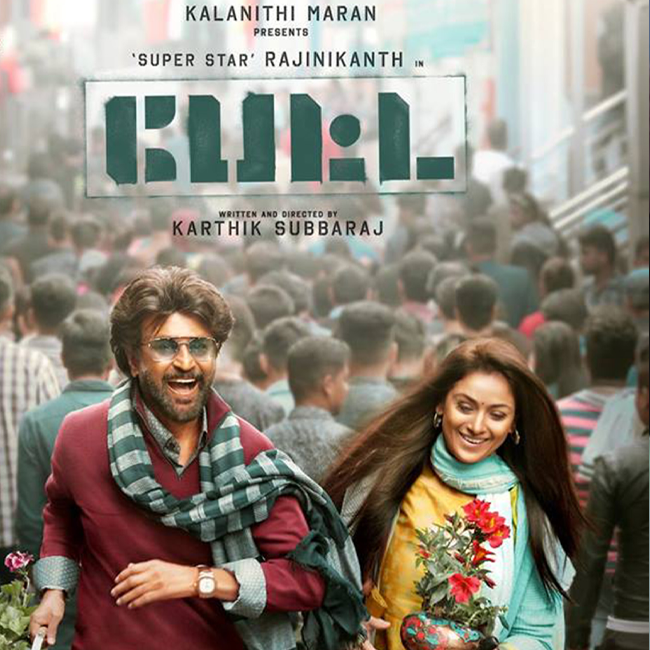 Petta Poster With Simran