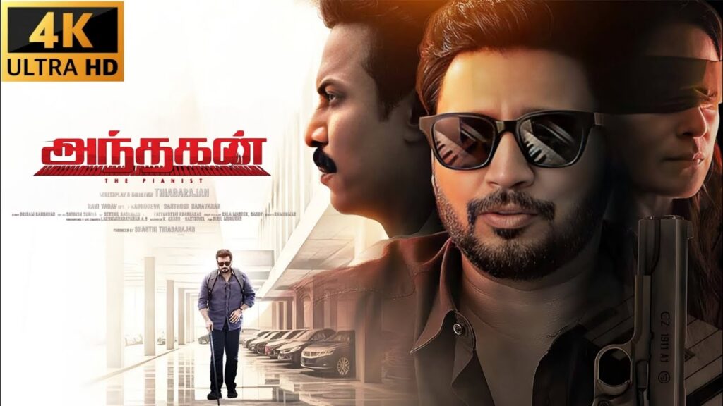 Simran 11 Andhagan Trailer