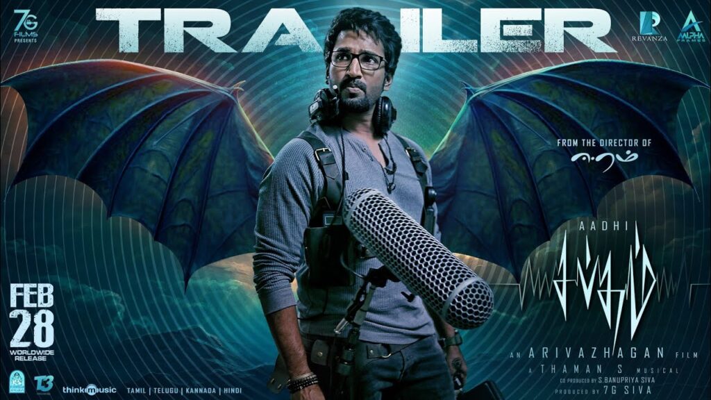 Simran 12 Sabdham trailer